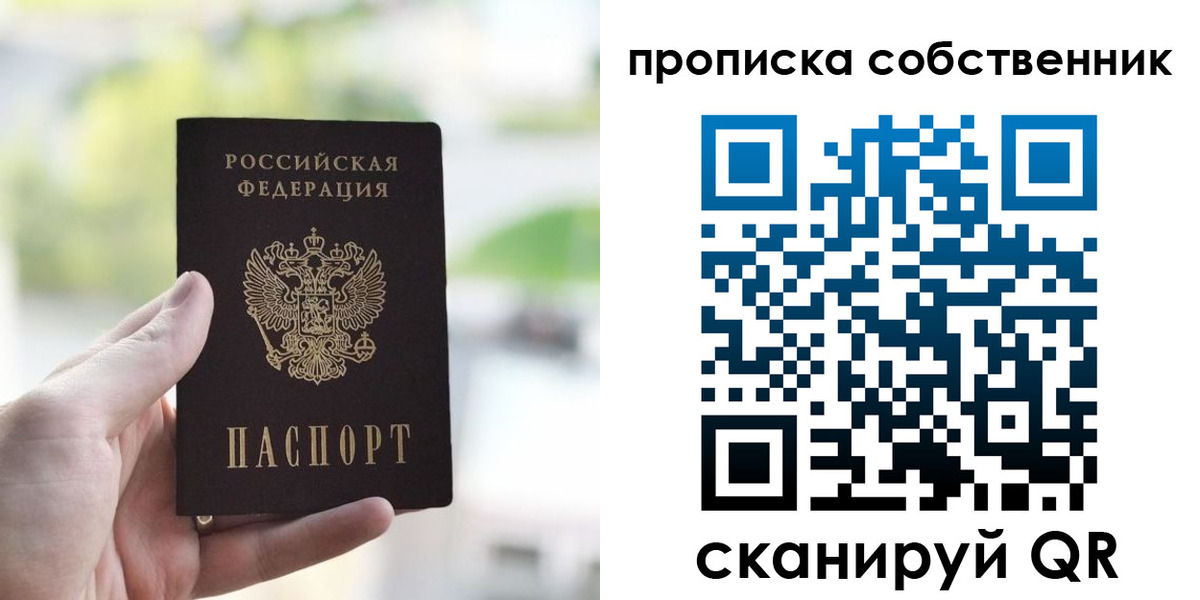 временная регистрация гарантия в Далматово