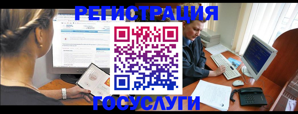 временная прописка в Далматово
